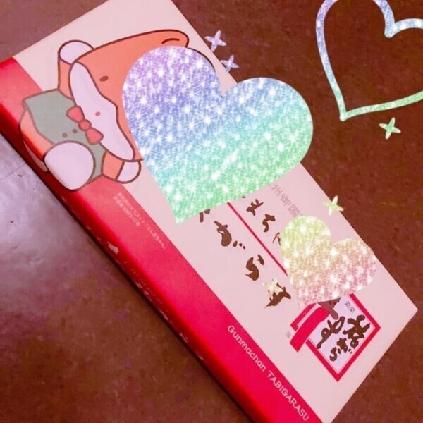 おはようございます☀️