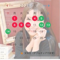 待ってるね！