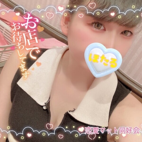 出勤してます🎐꙳⋆