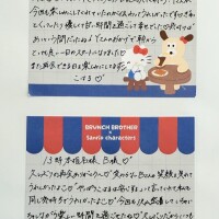 31日のお礼です🤍🪽