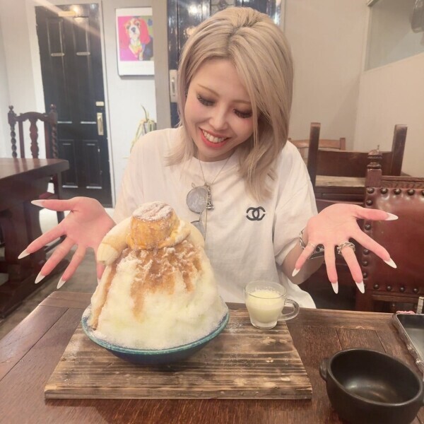 あした