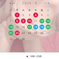 6月の予定🧡