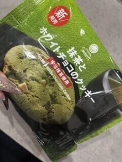 あしたー