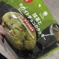 あしたー