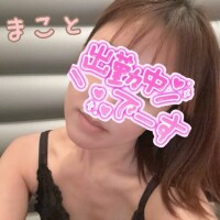 きました♡