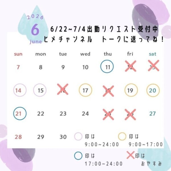 久しぶりに横浜です💓