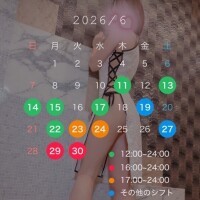 らて