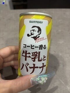 おは