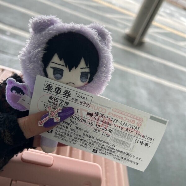 到着‼️