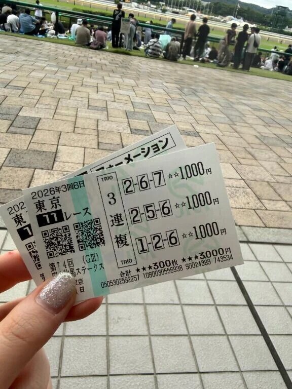 ギャンブルネネ❤️‍🔥