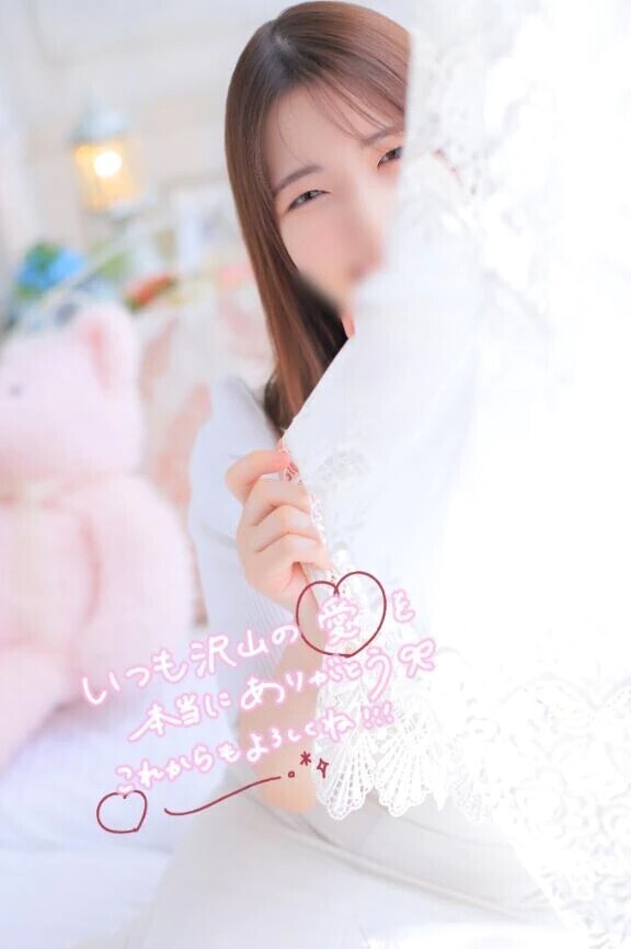 6/24(水)お礼💌Kくん