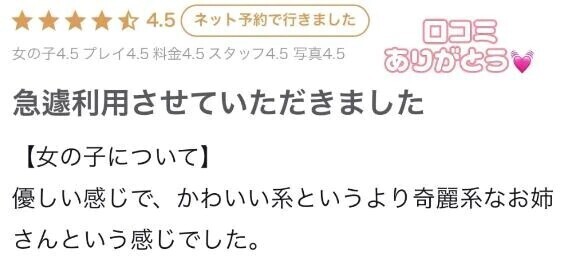 【お礼写メ日記】感謝感激暴風雨🌀