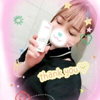 大事にする♡