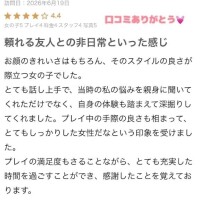 【お礼写メ日記】悩みはひとそれぞれ🙂‍↕️