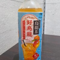 すき！