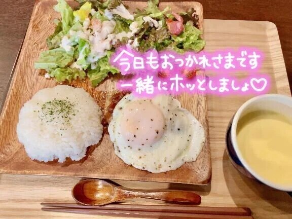 出勤したよ〜！