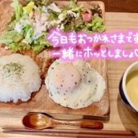 出勤したよ〜！
