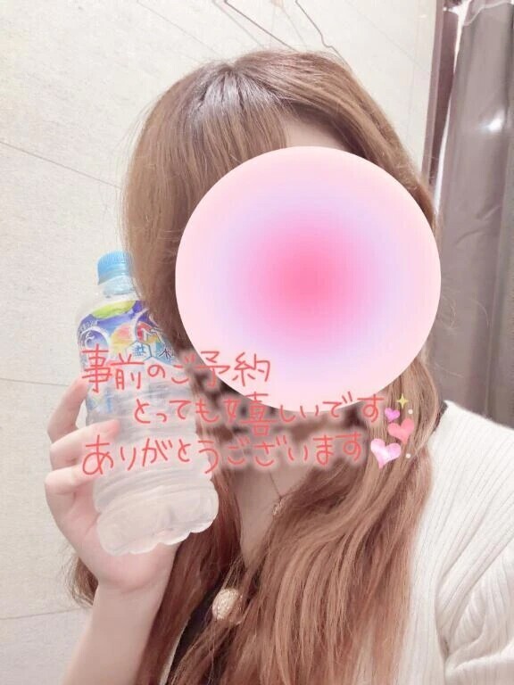 お礼💌