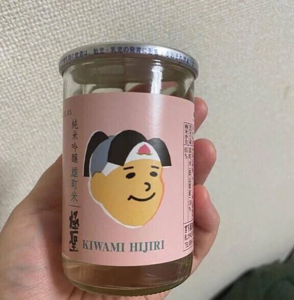 こんばんは🍑