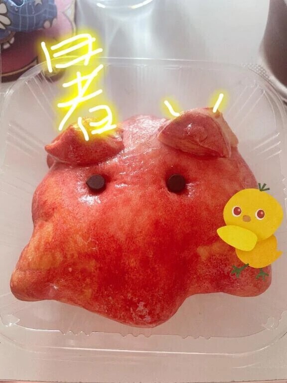 診察結果