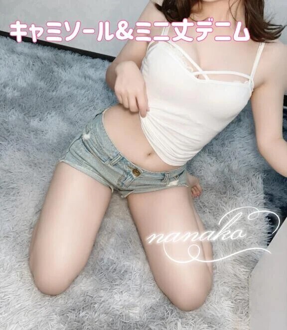 またね✋❤️