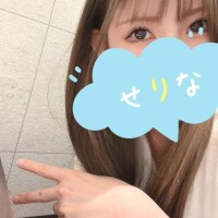せりな