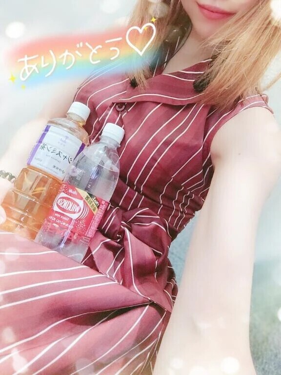 ありがとう😌