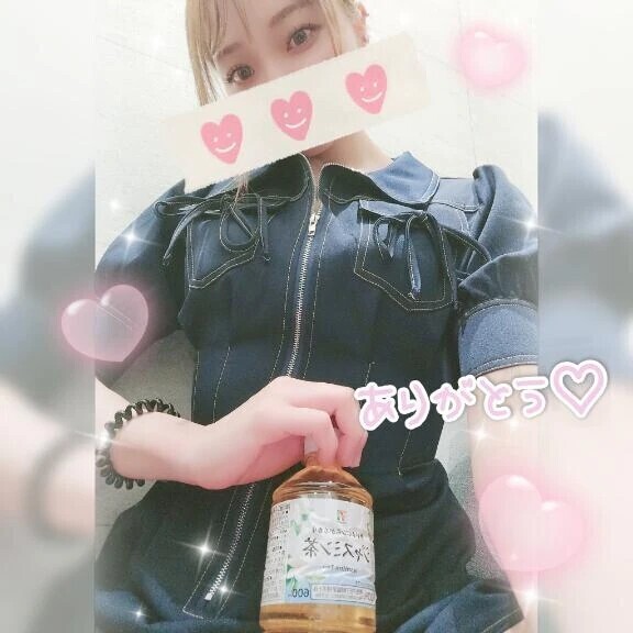 うれし🥰