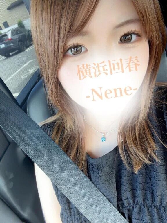 待ってるね♡