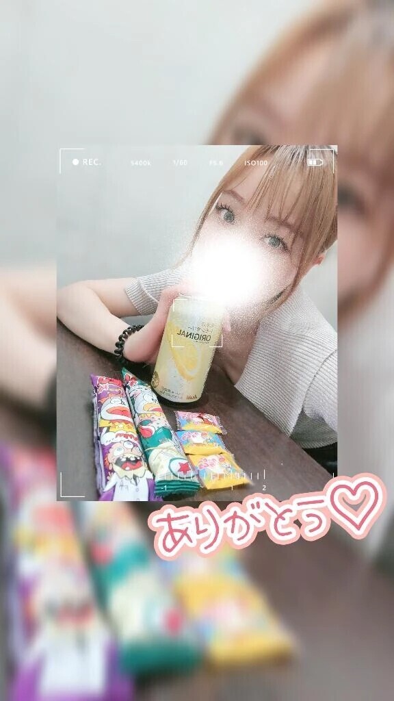 よかった～♡