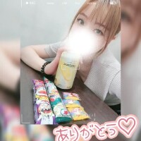 よかった～♡