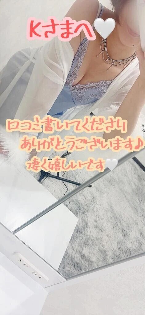 Kさまへ🙇‍♀️🌸【口コミお礼日記💌】