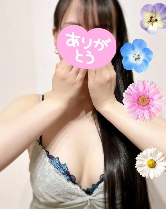 今夜もありがと！