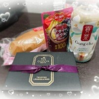 差し…入れ…？