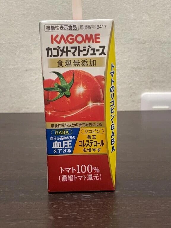 🍅