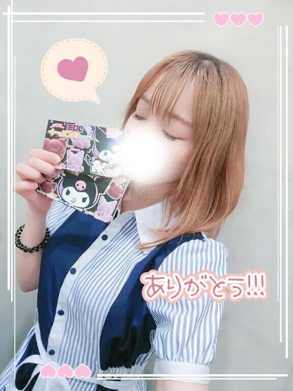 ありがとう💖