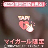 私ですね…笑