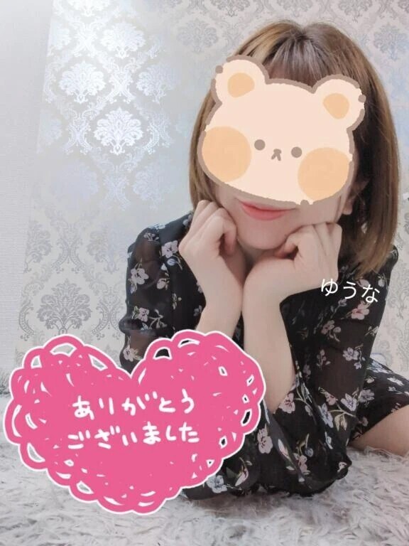 今日もありがとうございました💗