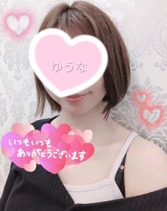 今日もありがとうございました💗