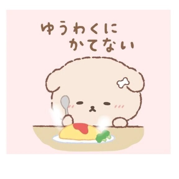 おはようございます☀️