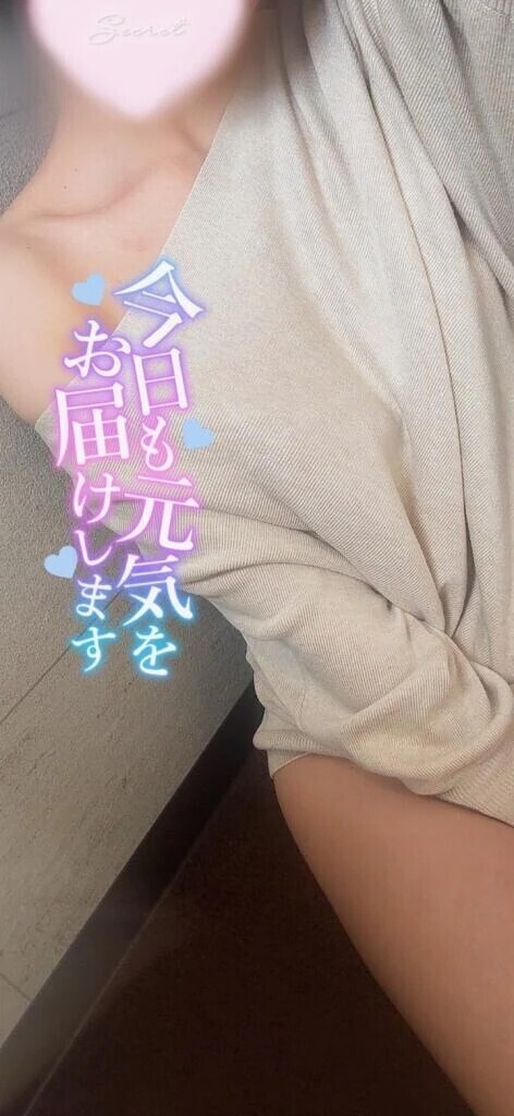 本日の合言葉は...🌸