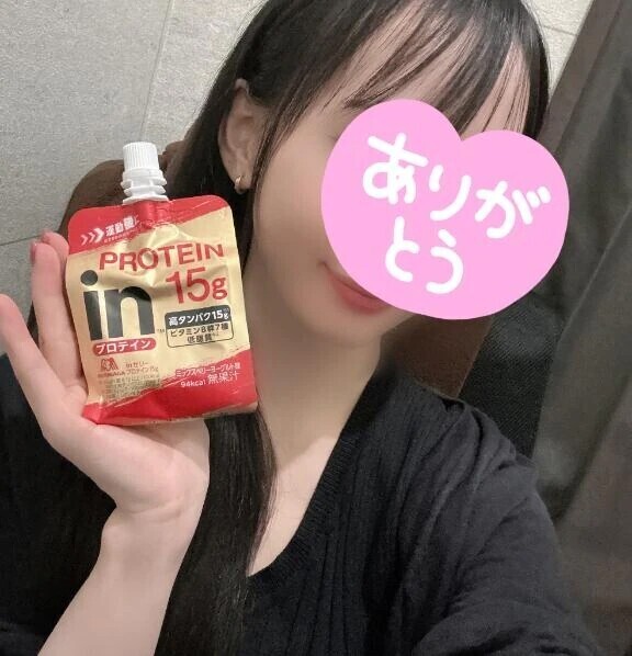 昨日も😊