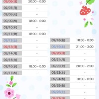 9月の出勤📝