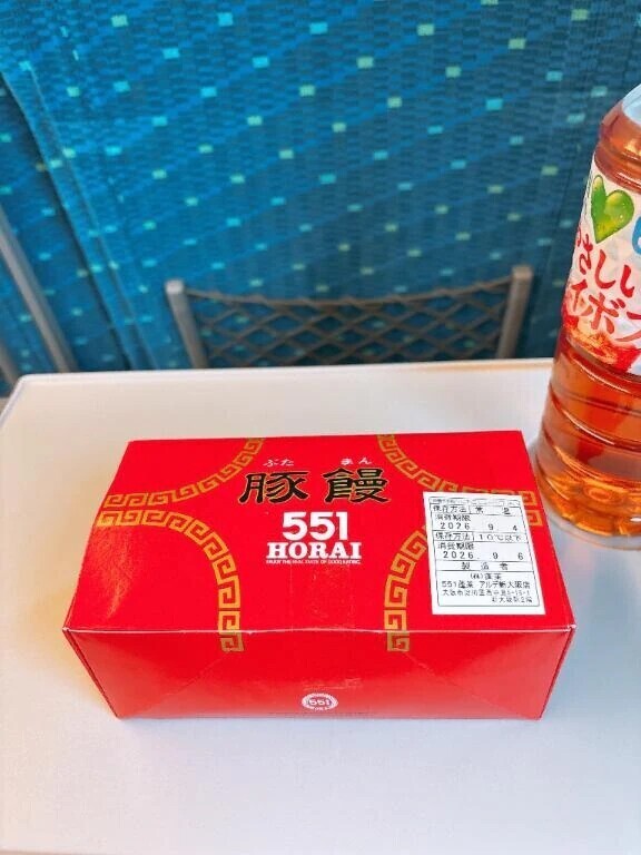 551😋