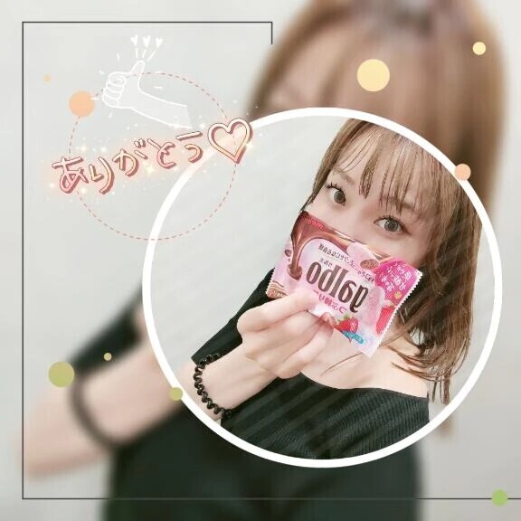 はじめまして♡