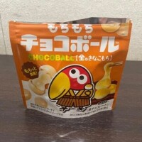 推しに会いに行くお兄さん❣️