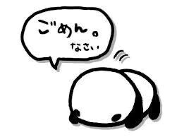 みなさんすみません…！