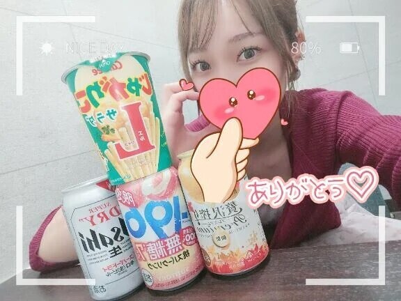 よかった♡