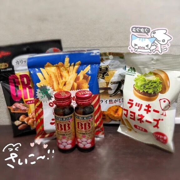 お礼💌♡