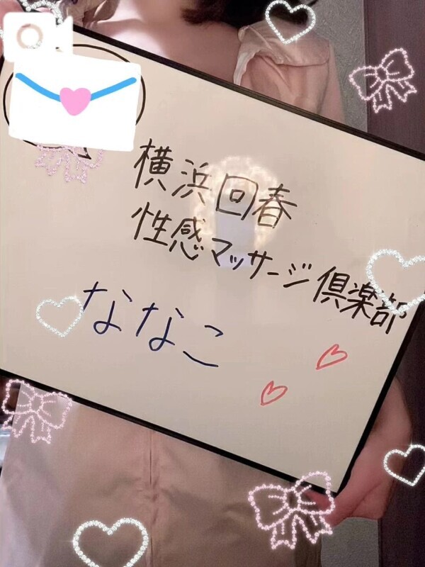 難しい…